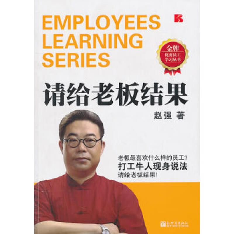 赵强(赵强局长)